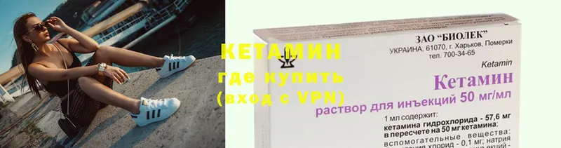 где купить наркоту  KRAKEN tor  КЕТАМИН ketamine  Киреевск 